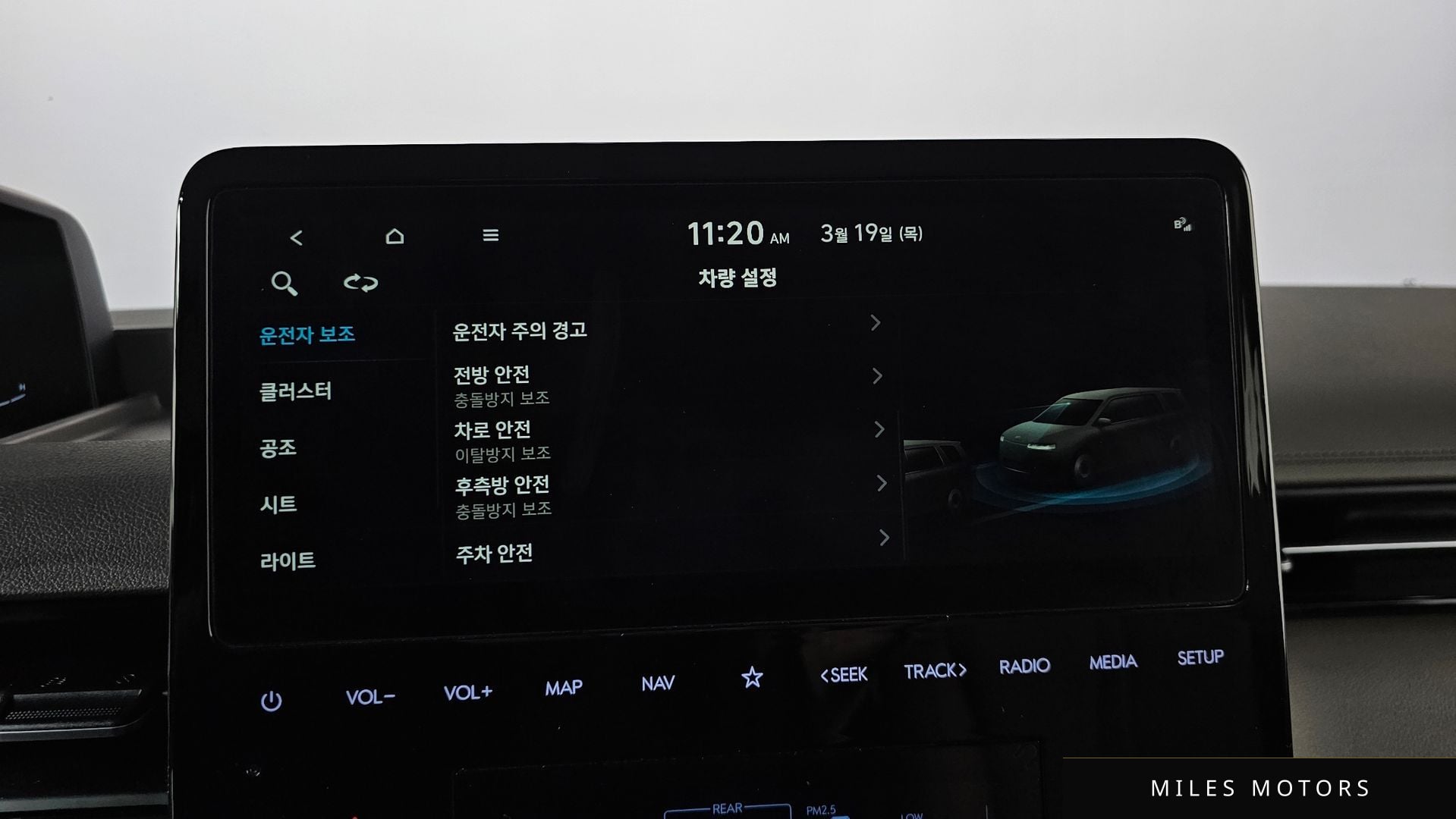 Hyundai Staria 2022 — миниатюра 12