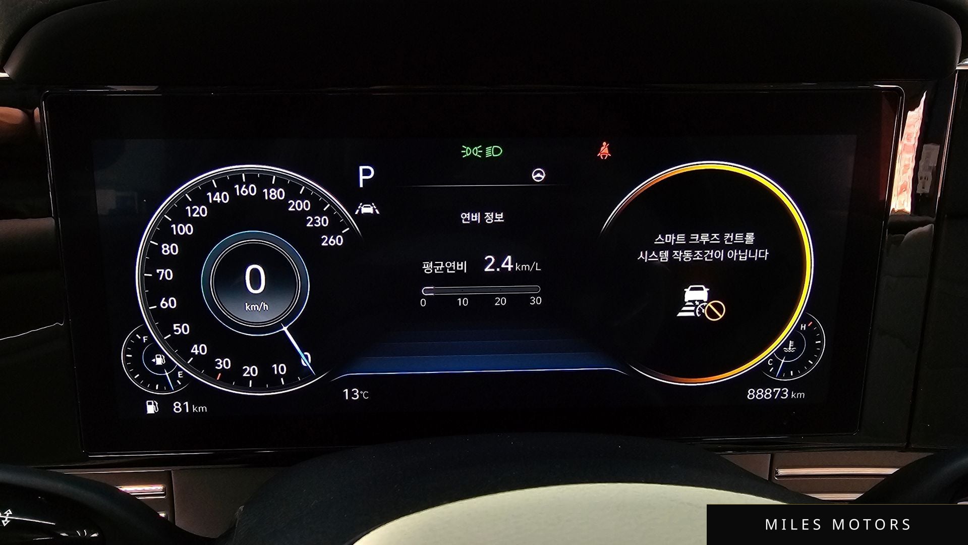 Hyundai 뉴 그랜저 IG 2022 — миниатюра 8
