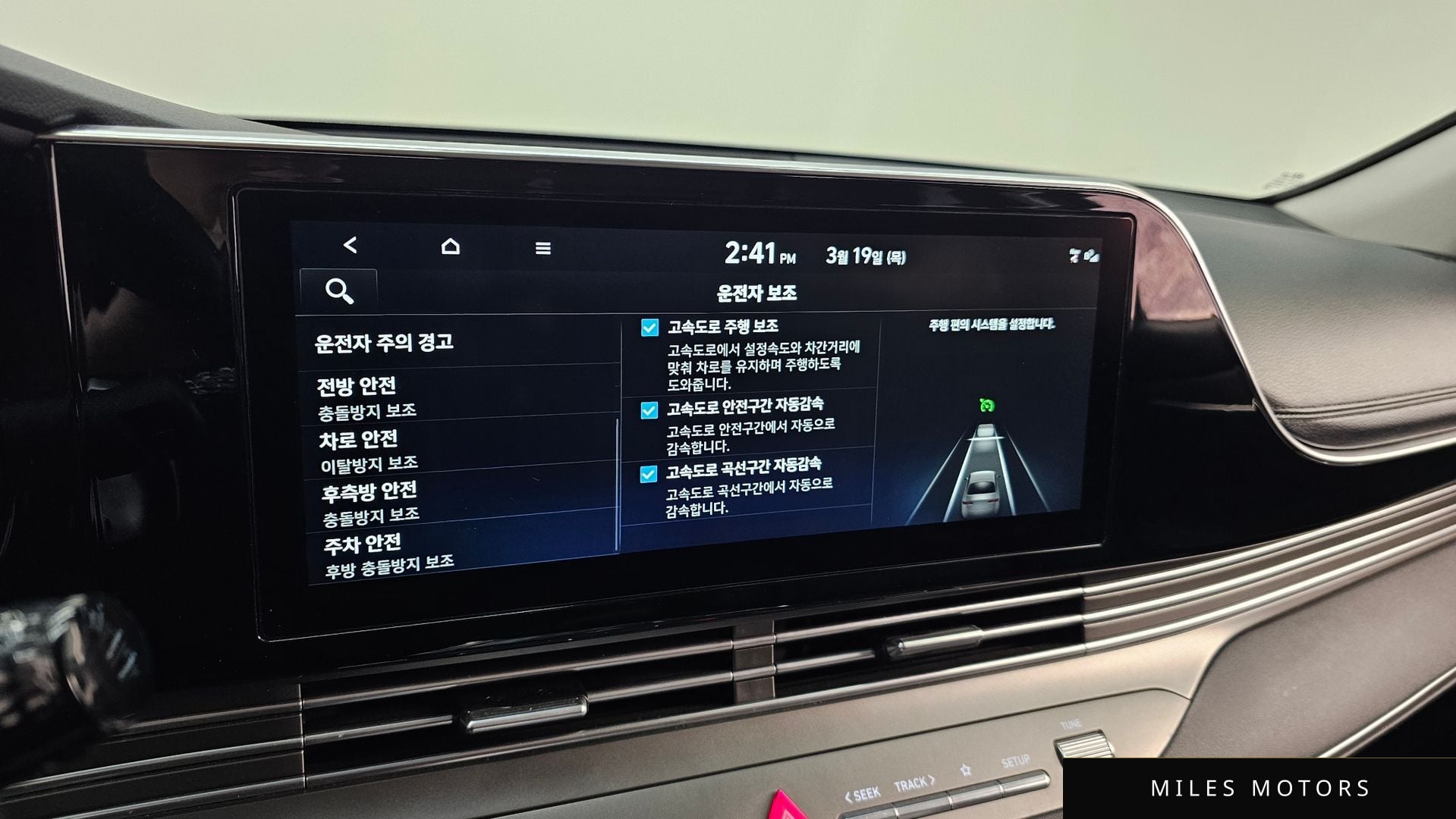 Hyundai 뉴 그랜저 IG 2022 — миниатюра 17
