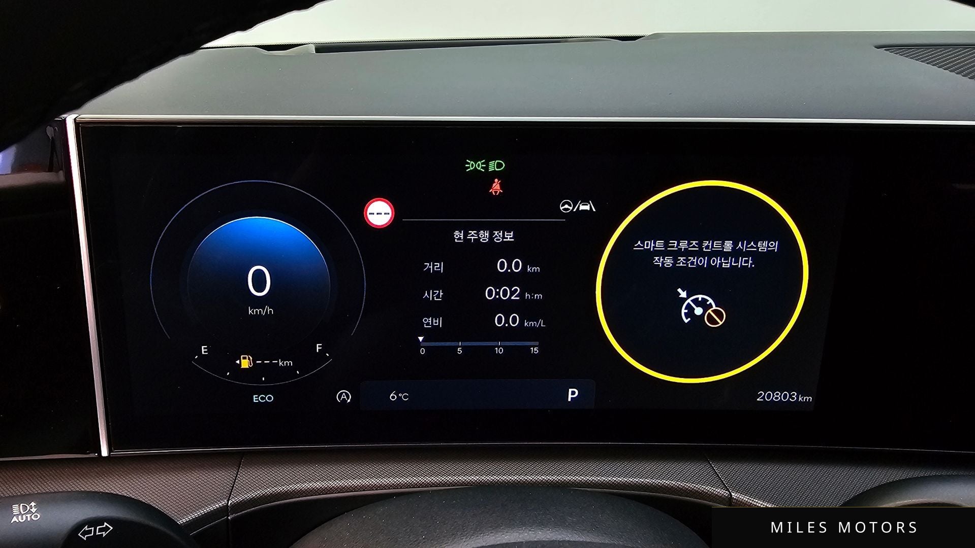 Hyundai 싼타페 (MX5) 2024 — миниатюра 8