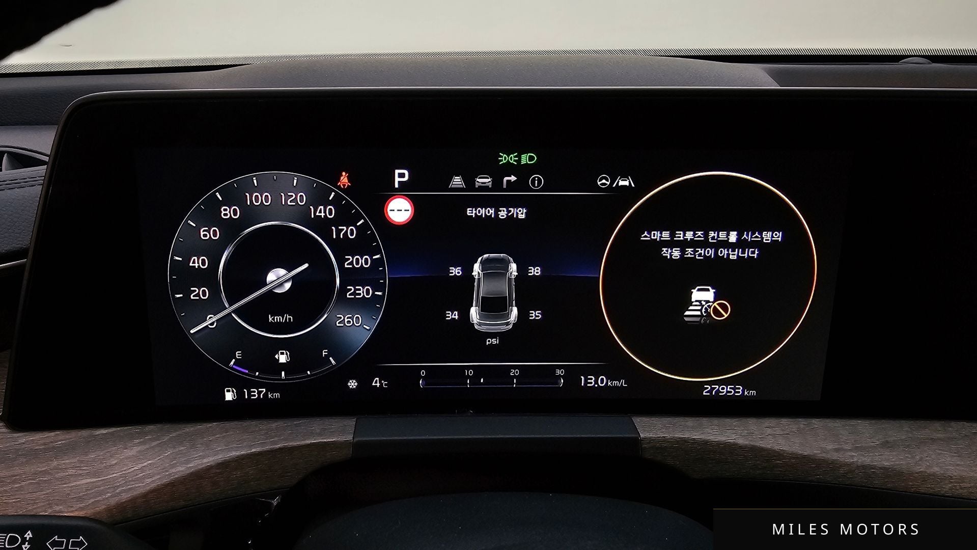 Kia K8 2024 — миниатюра 8
