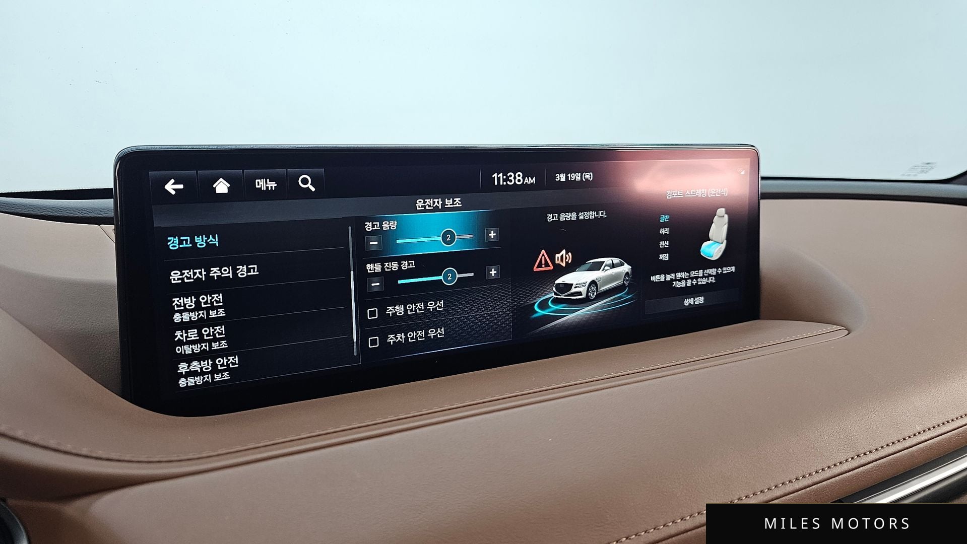 Genesis G80 (RG3) 2022 — миниатюра 17