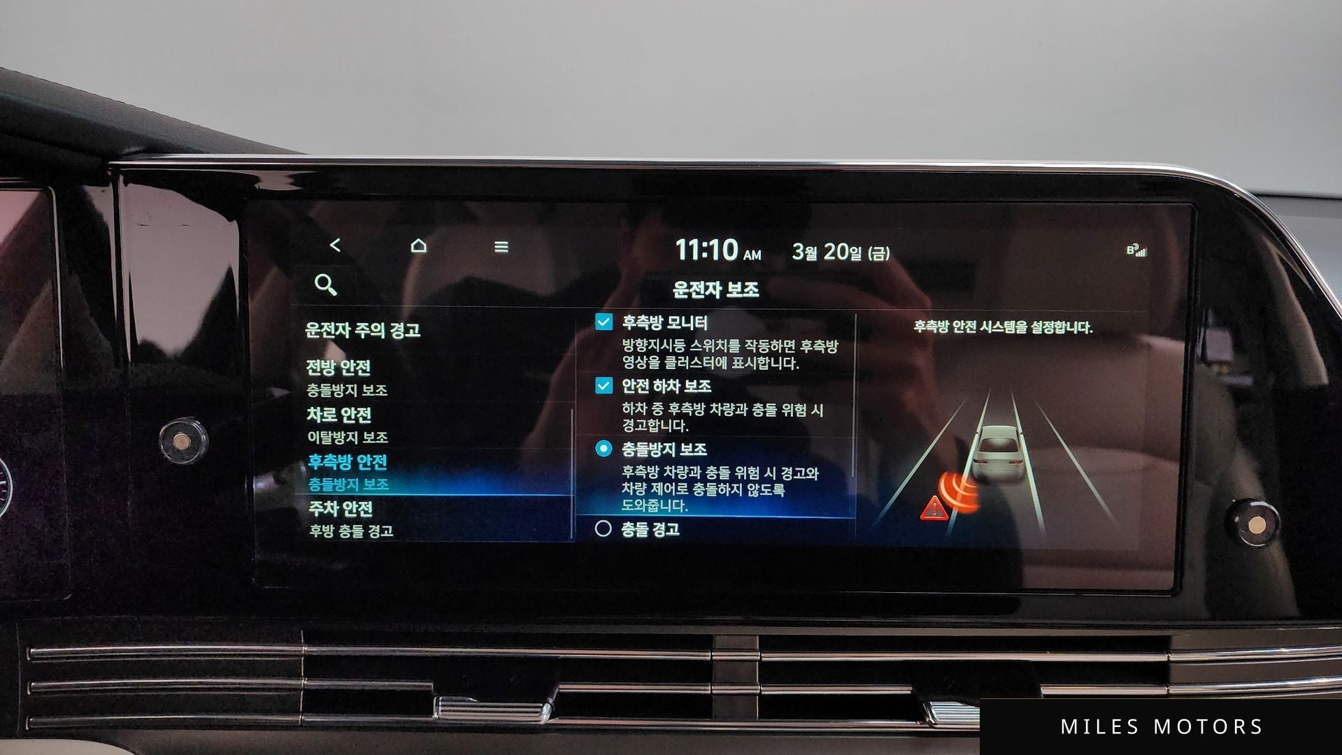Hyundai 뉴 그랜저 IG 2022 — миниатюра 16