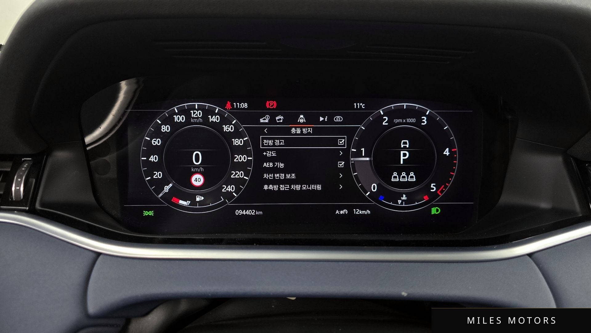 Land Rover Range Rover Evoque 2020 — миниатюра 8
