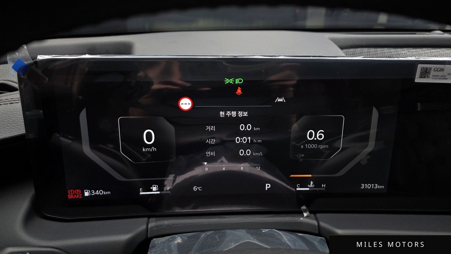 Kia K8 2026 — миниатюра 8