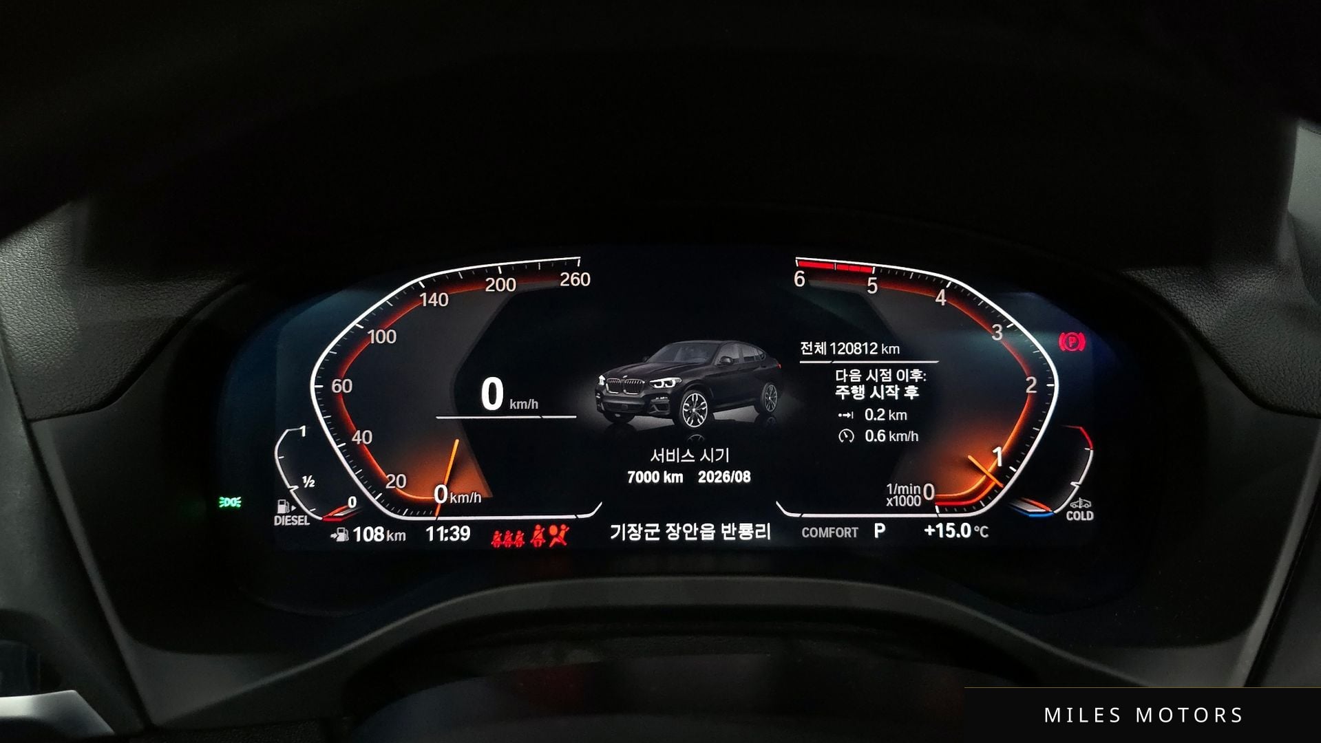 BMW X4 (G02) 2021 — миниатюра 8