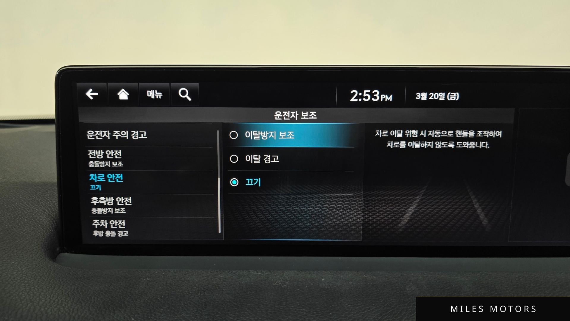 Genesis GV70 2022 — миниатюра 16