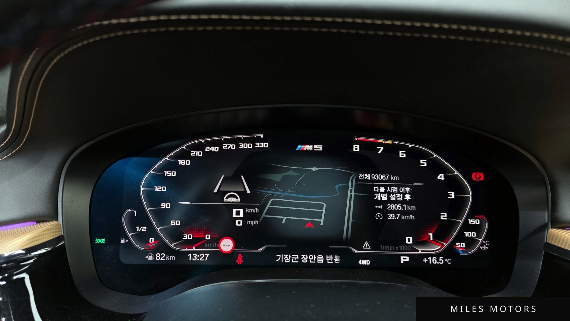 BMW M5 (F90) 2020 — миниатюра 8
