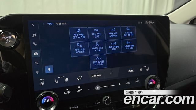 Лексус NX350h 2023 — миниатюра 16