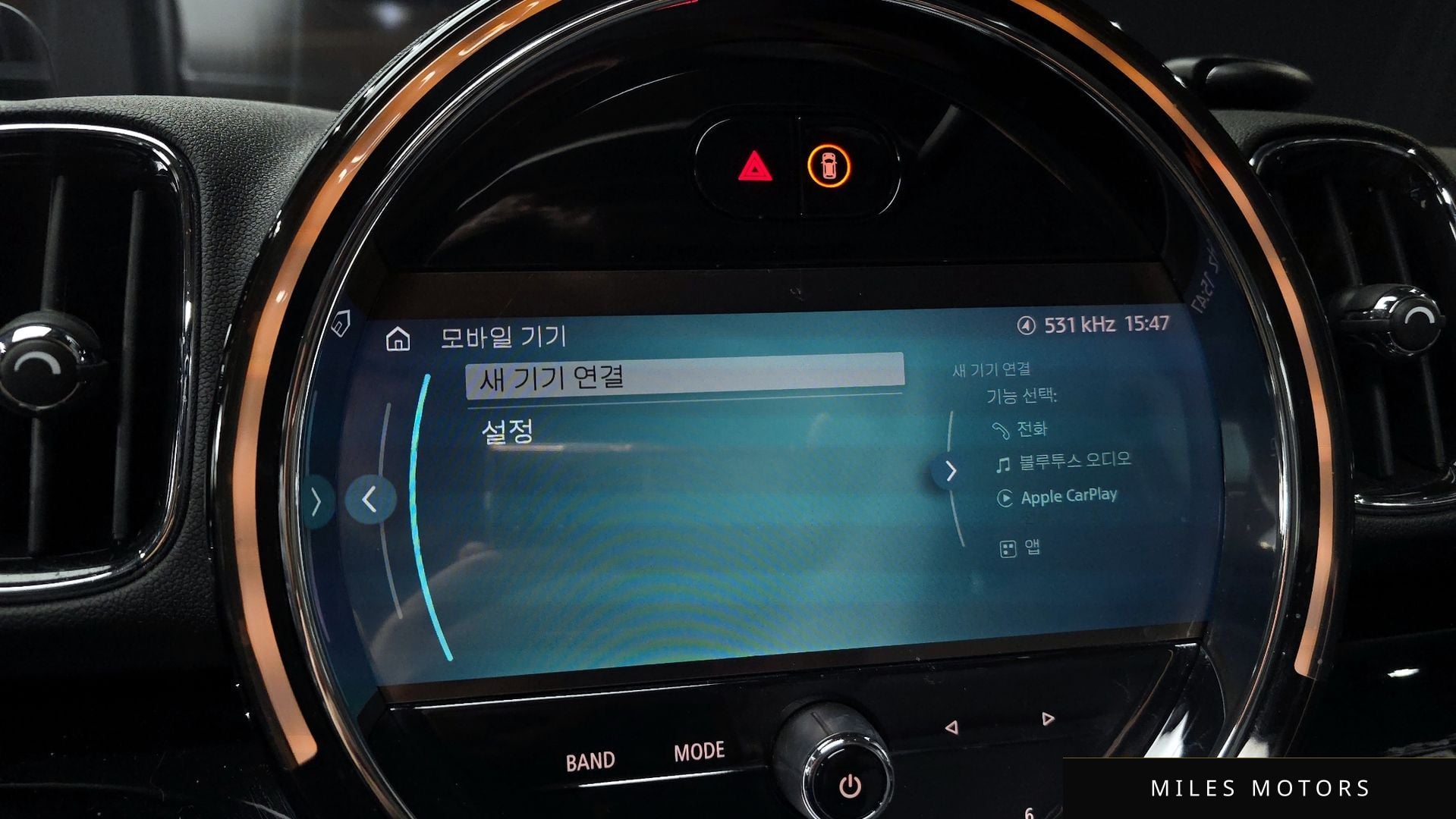 MINI 쿠퍼 컨트리맨 2023 — миниатюра 15