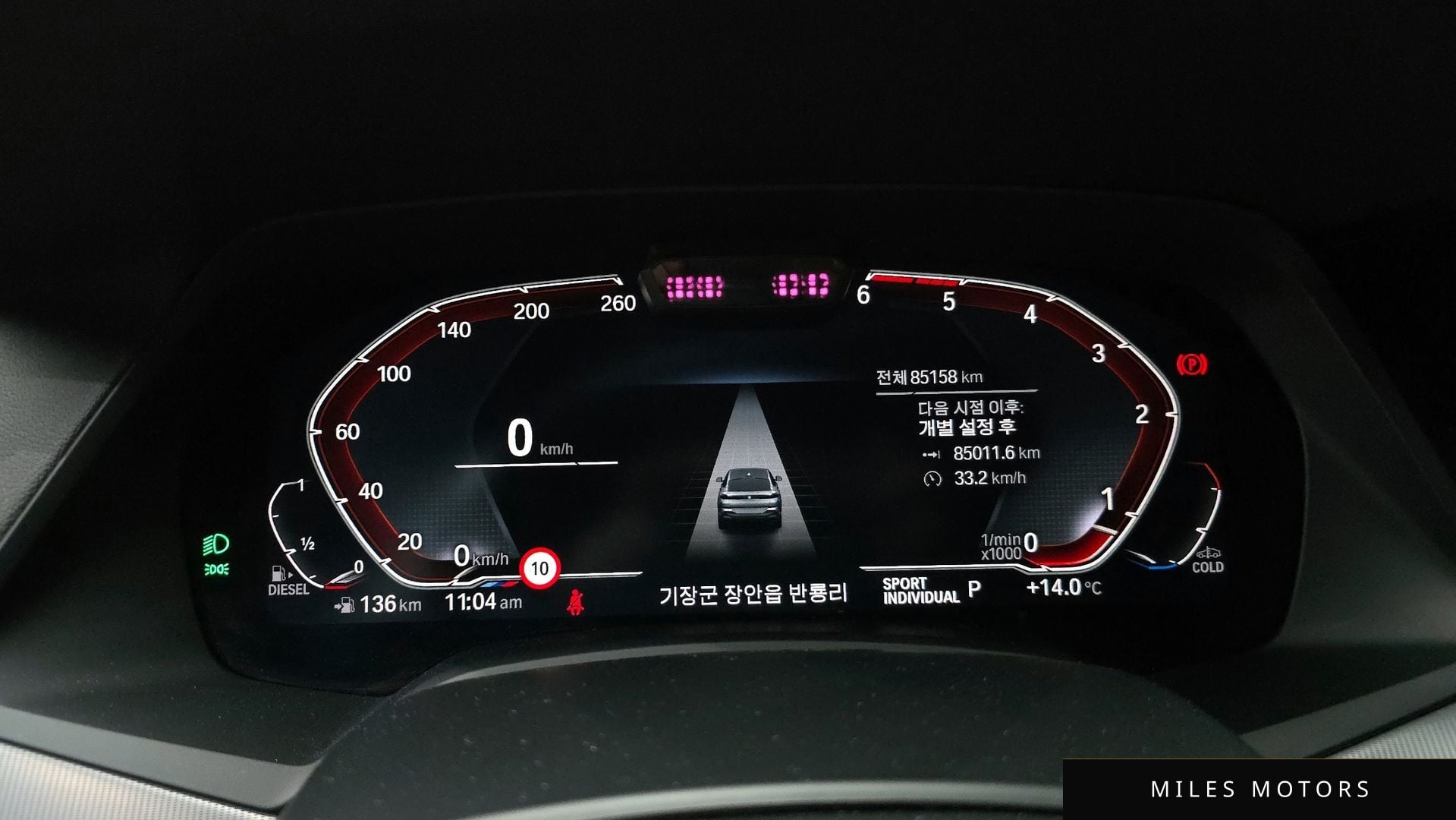 BMW X6 (G06) 2021 — миниатюра 8