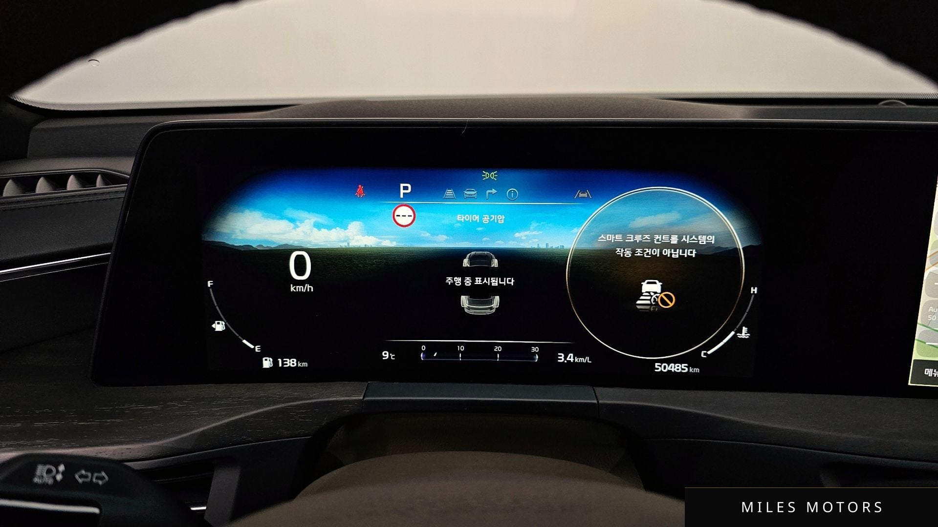 Kia K8 2024 — миниатюра 8