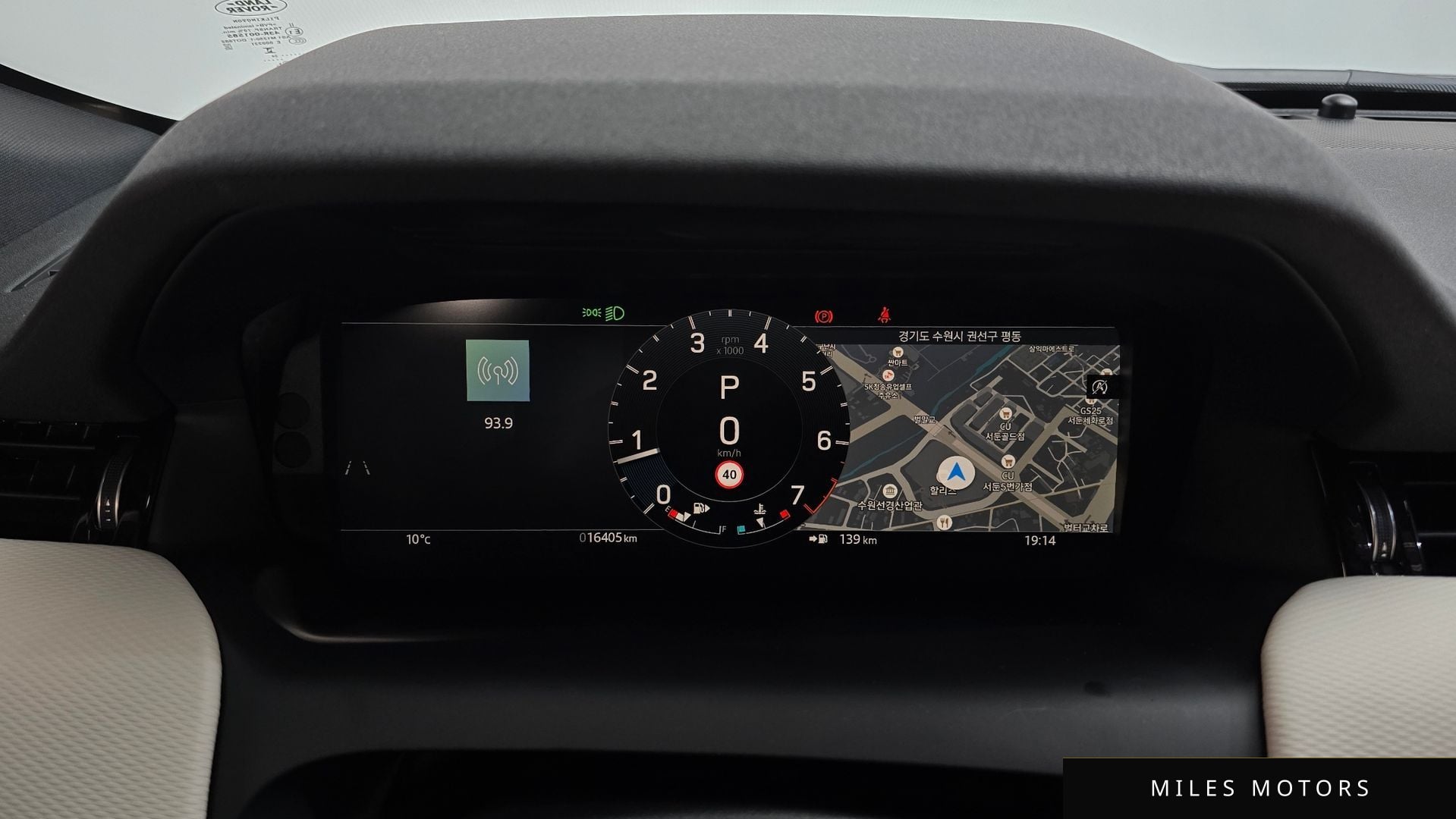 Land Rover 디스커버리 스포츠 2024 — миниатюра 7