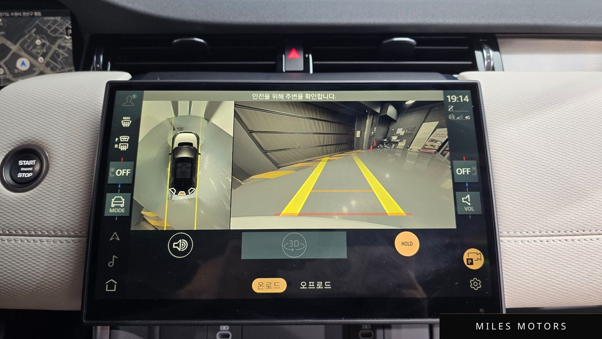 Land Rover 디스커버리 스포츠 2024 — миниатюра 15