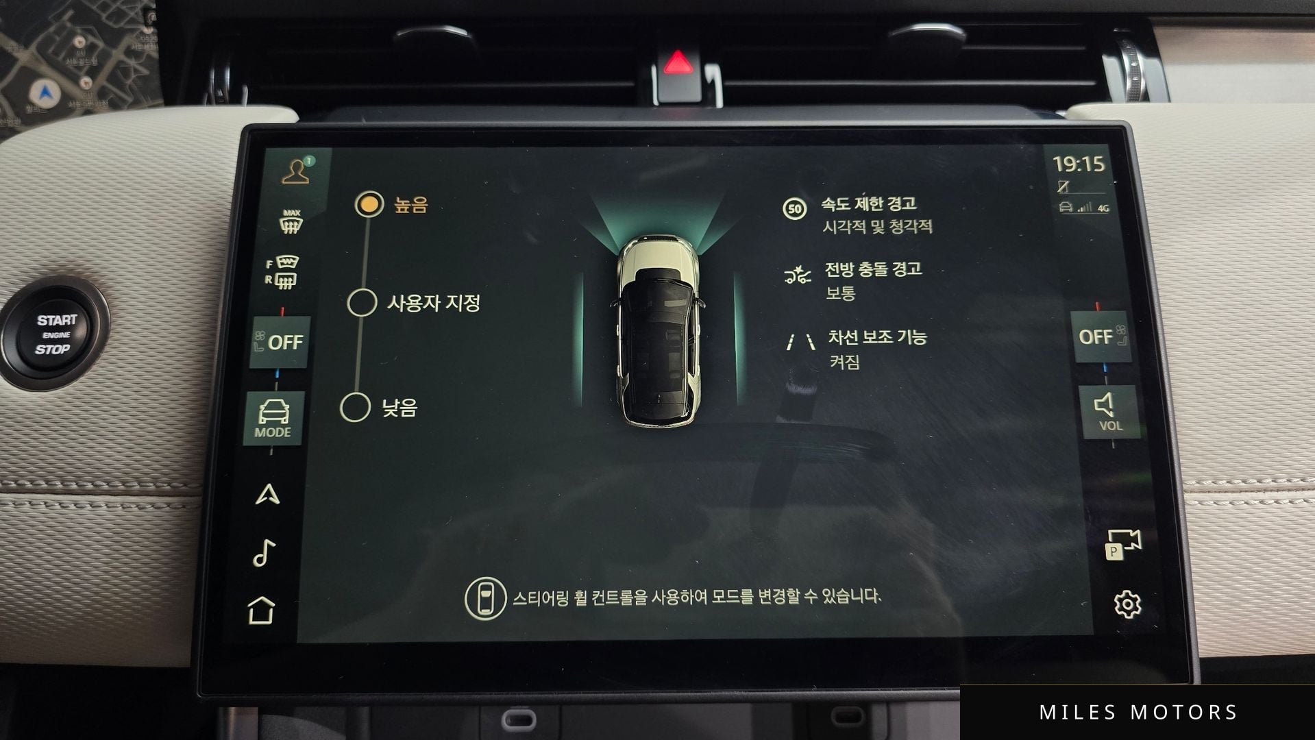 Land Rover 디스커버리 스포츠 2024 — миниатюра 16