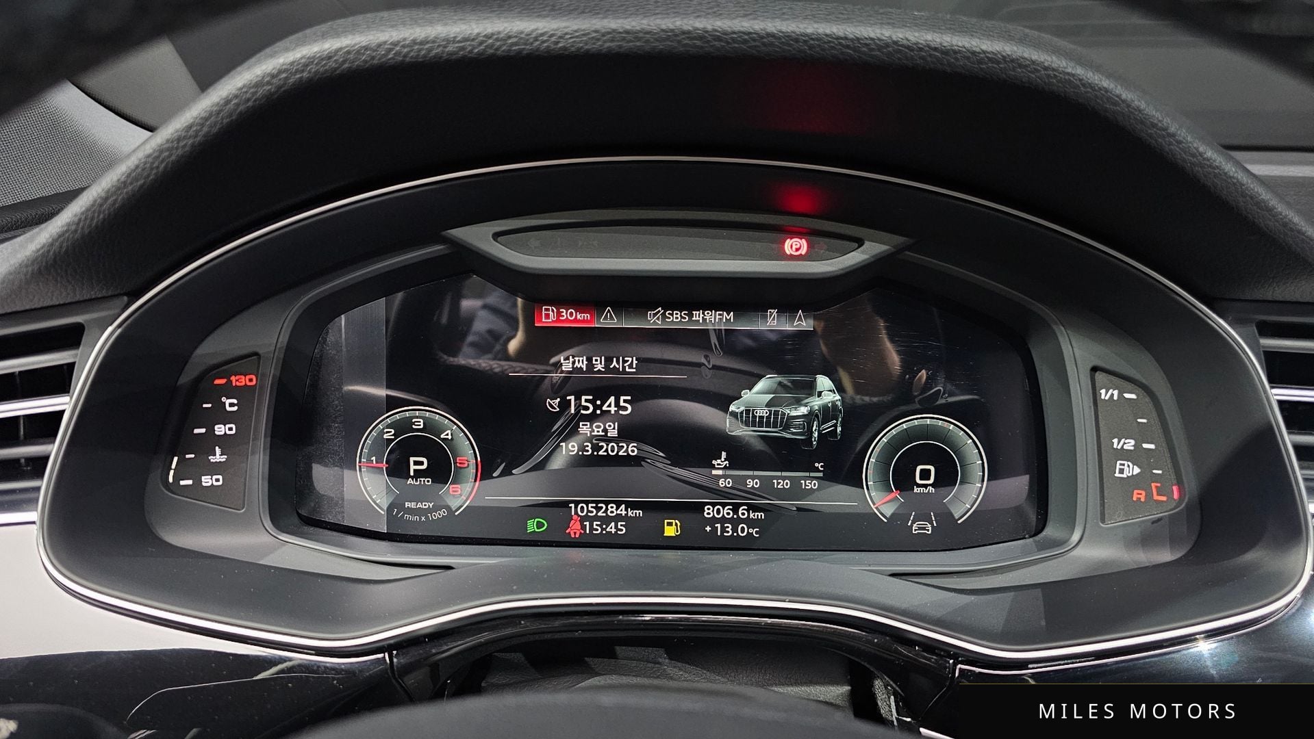Audi Q7 (4M) 2021 — миниатюра 8