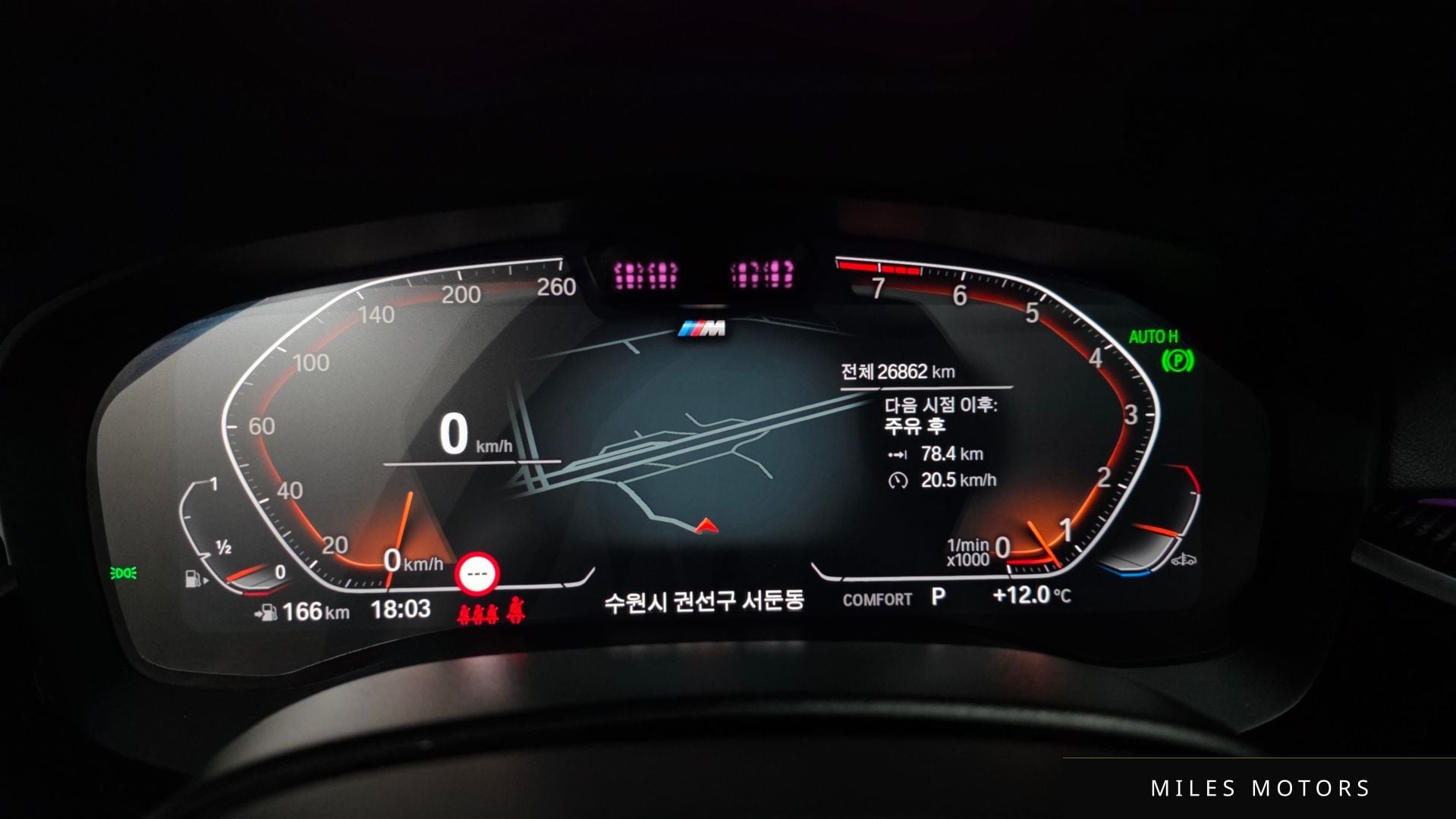 BMW 6 Series GT (G32) 2024 — миниатюра 8