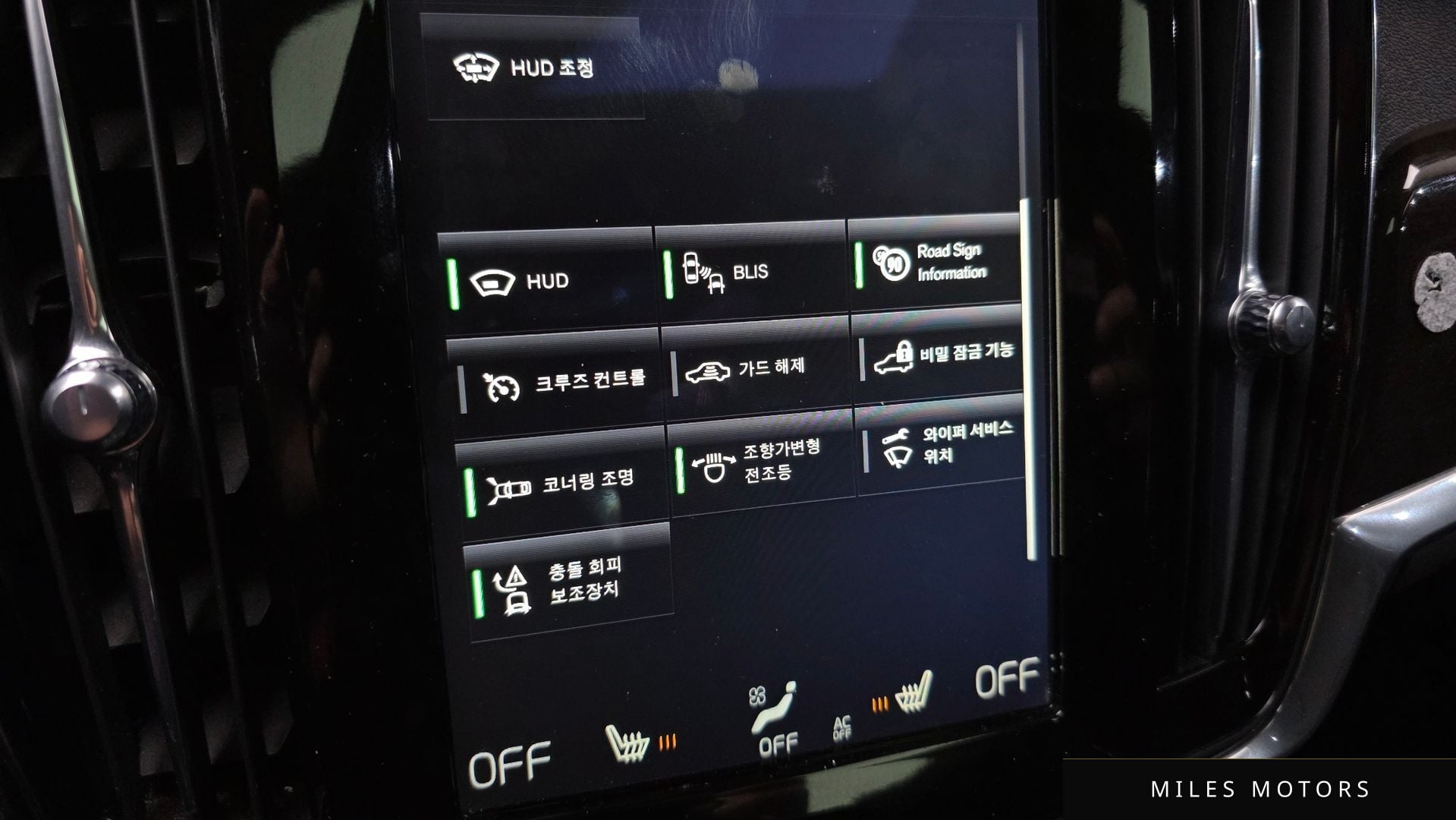 Volvo S90 2017 — миниатюра 17