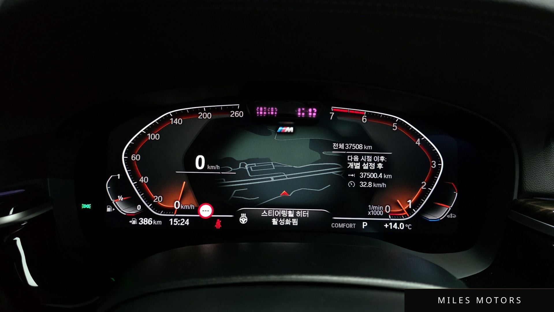 BMW 5 Series (G30) 2021 — миниатюра 8