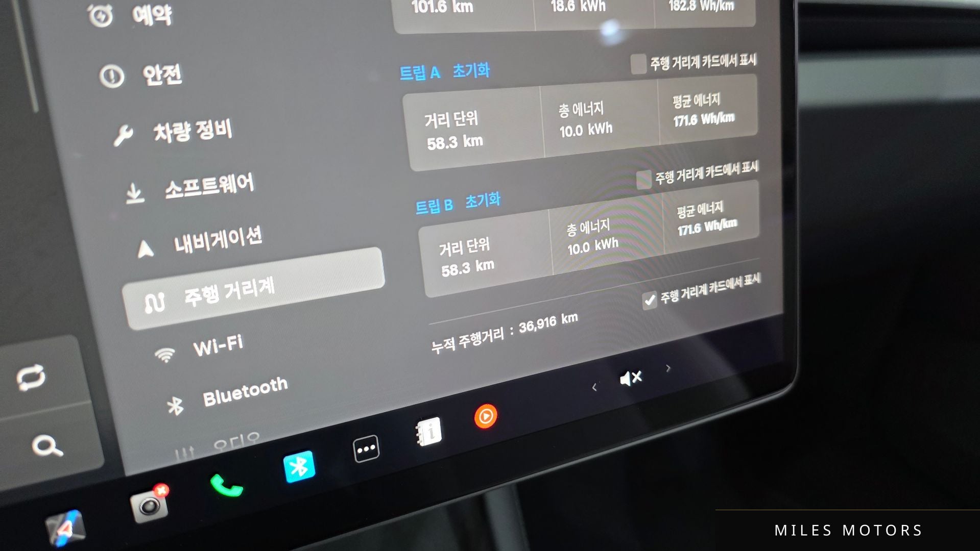 Tesla 모델 3 2024 — миниатюра 8