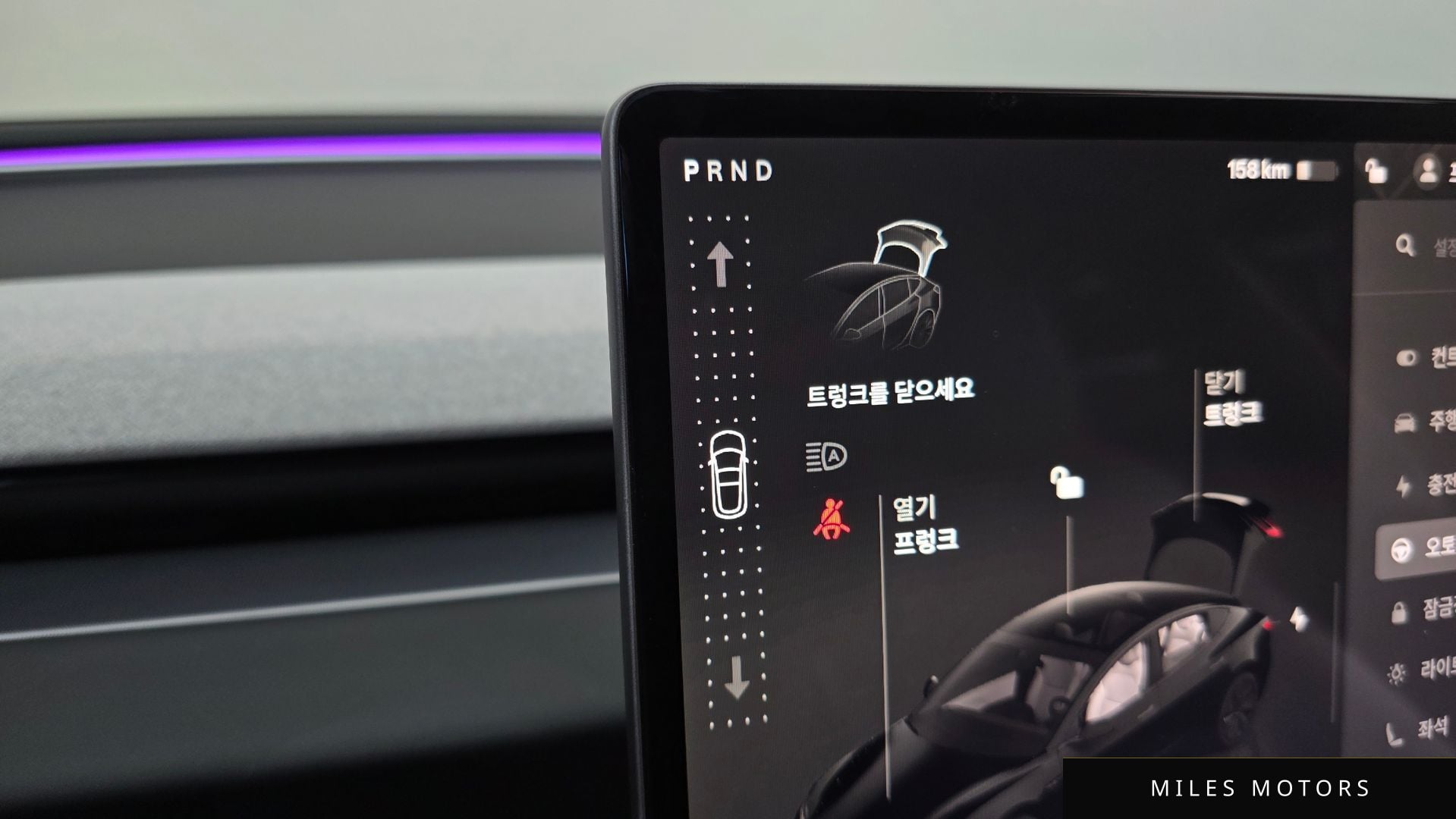 Tesla 모델 3 2024 — миниатюра 9