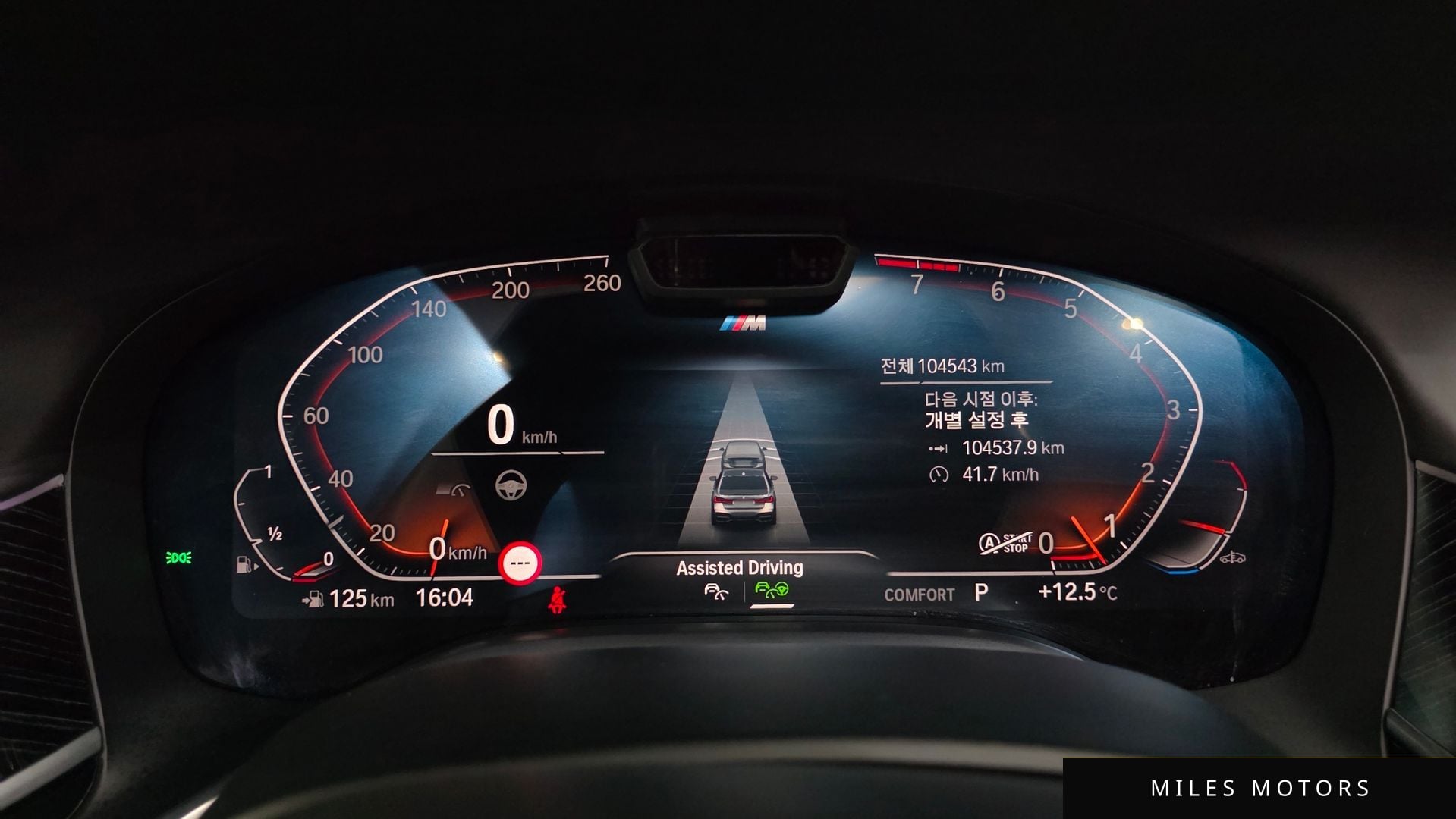 BMW 7시리즈 (G11) 2021 — миниатюра 8