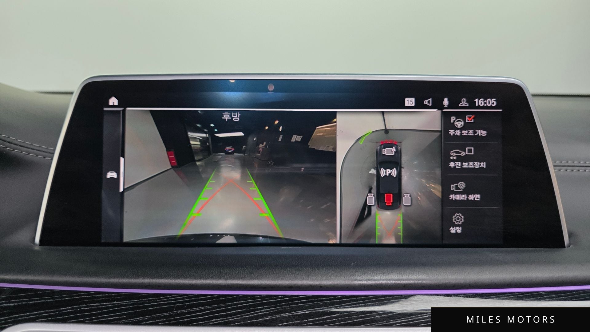 BMW 7시리즈 (G11) 2021 — миниатюра 14