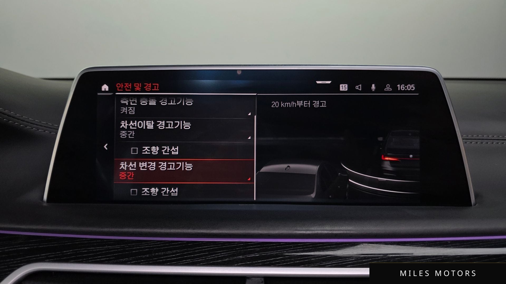 BMW 7시리즈 (G11) 2021 — миниатюра 15