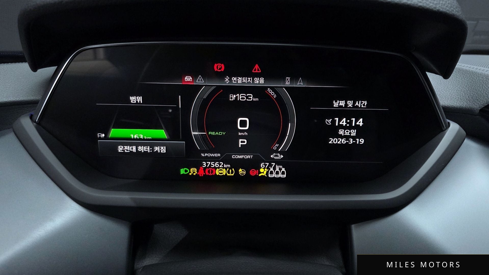 Audi e-tron GT 2022 — миниатюра 8