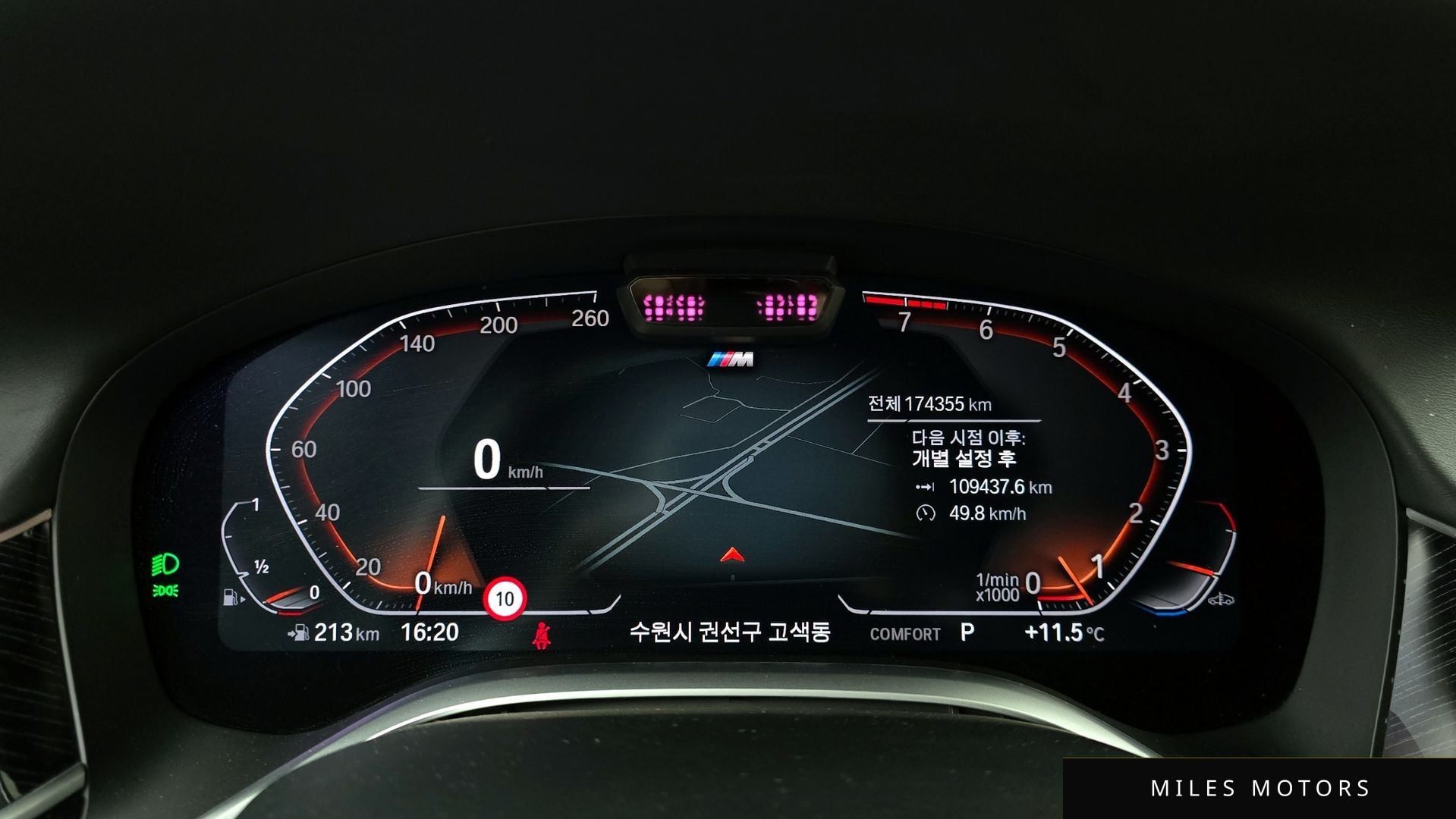 BMW 7 Series (G11) 2022 — миниатюра 8