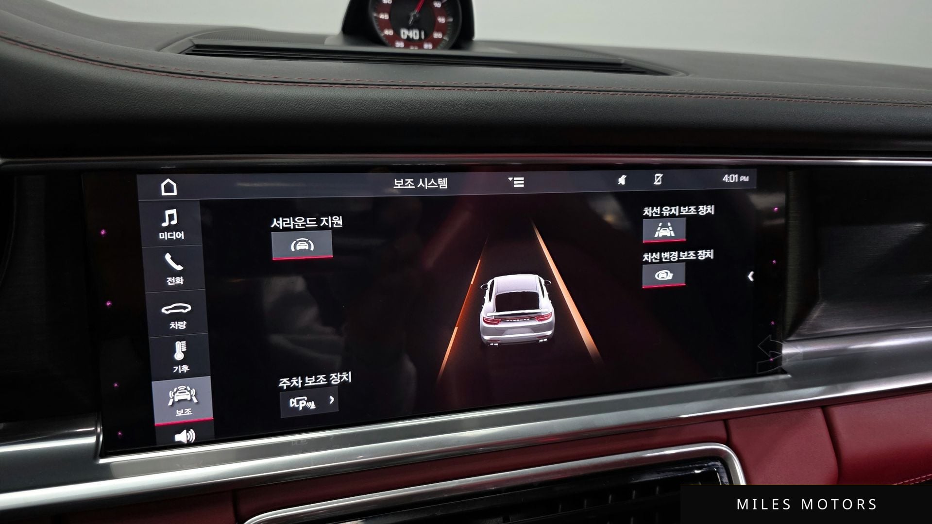 Porsche 파나메라 (971) 2020 — миниатюра 16
