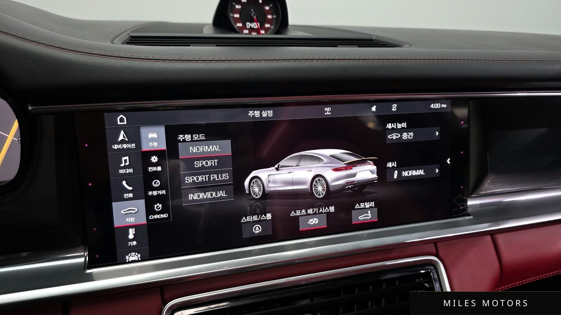 Porsche 파나메라 (971) 2020 — миниатюра 17
