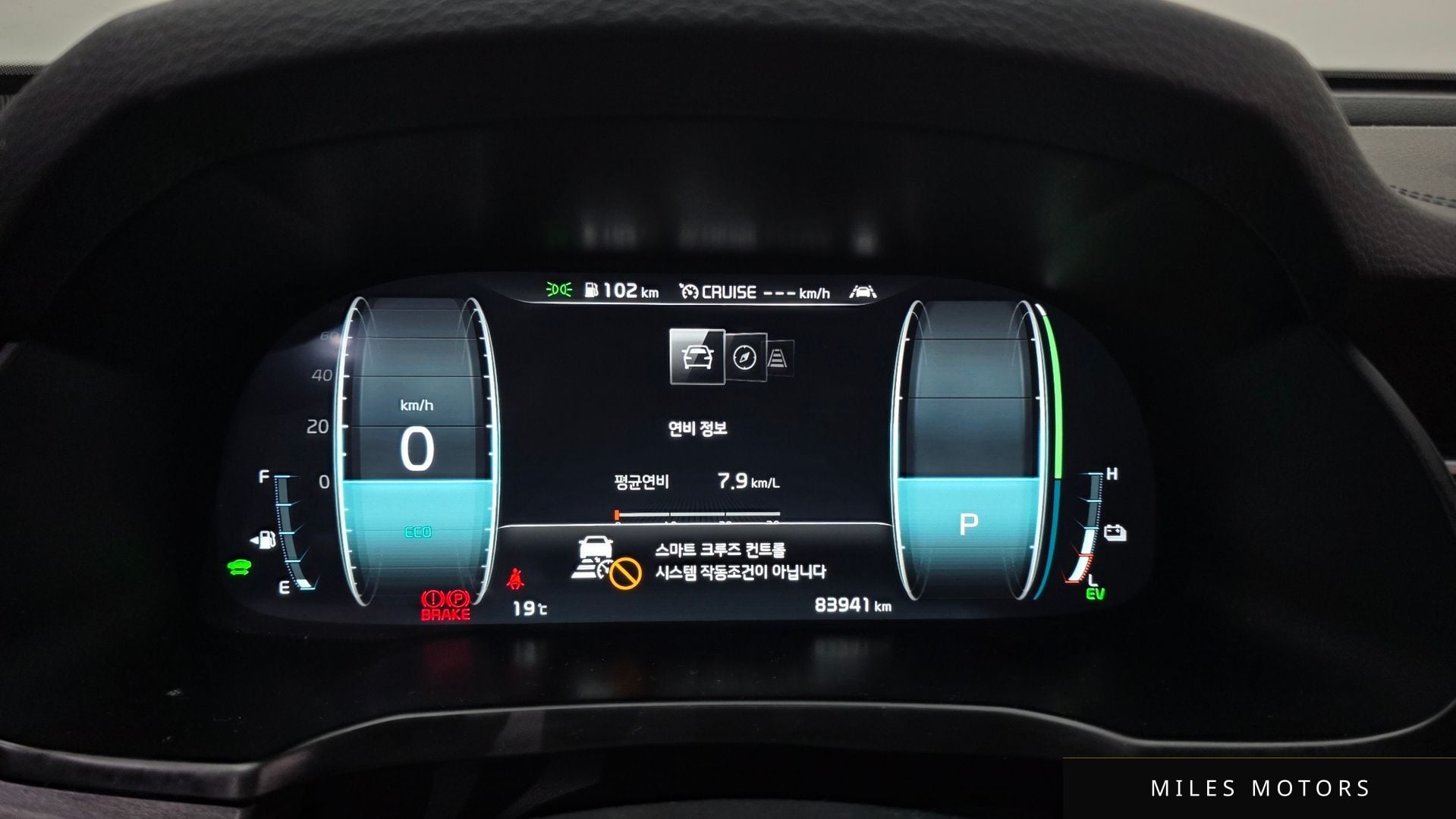 Kia K7 2020 — миниатюра 8