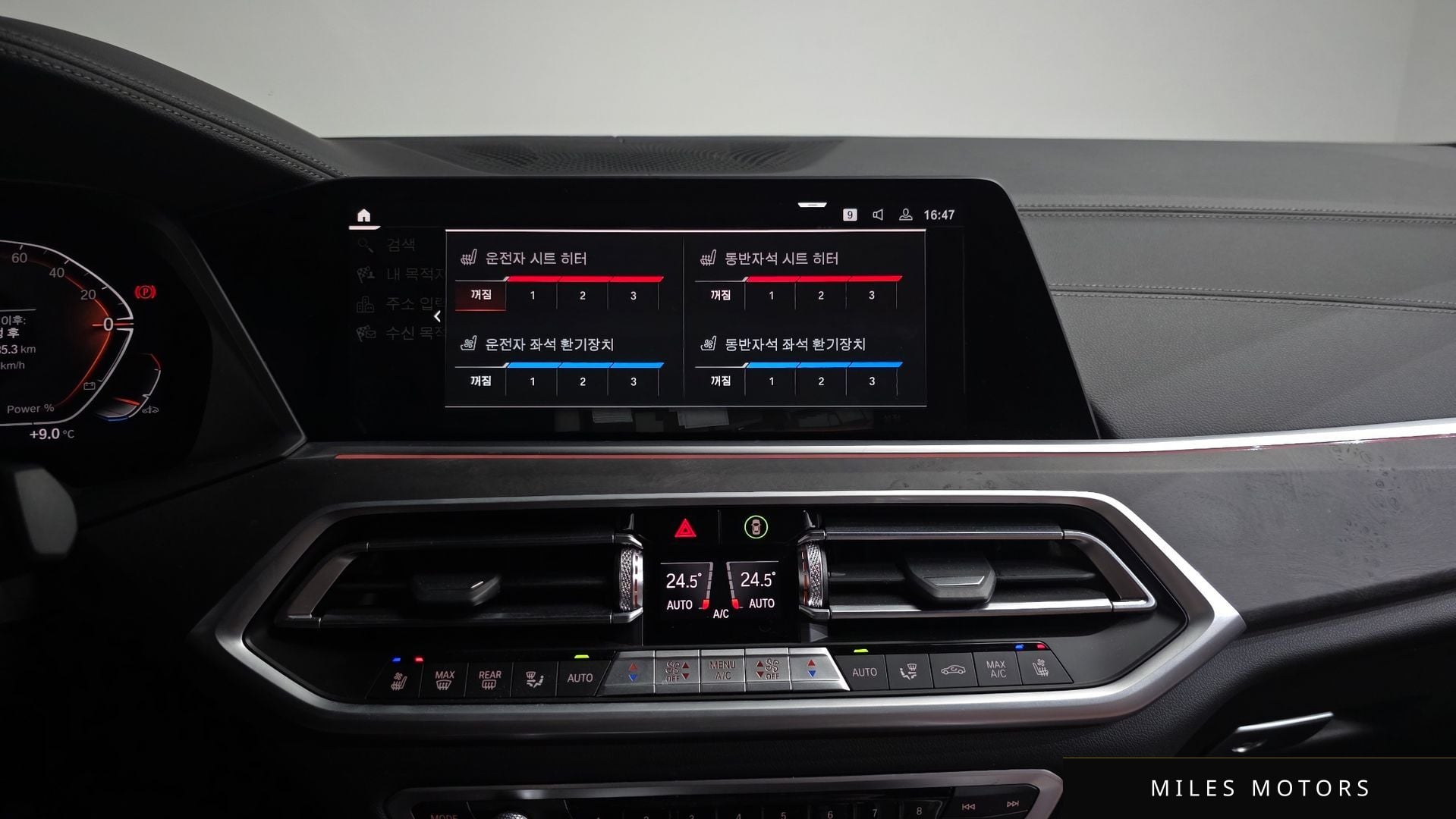 BMW X5 (G05) 2023 — миниатюра 14