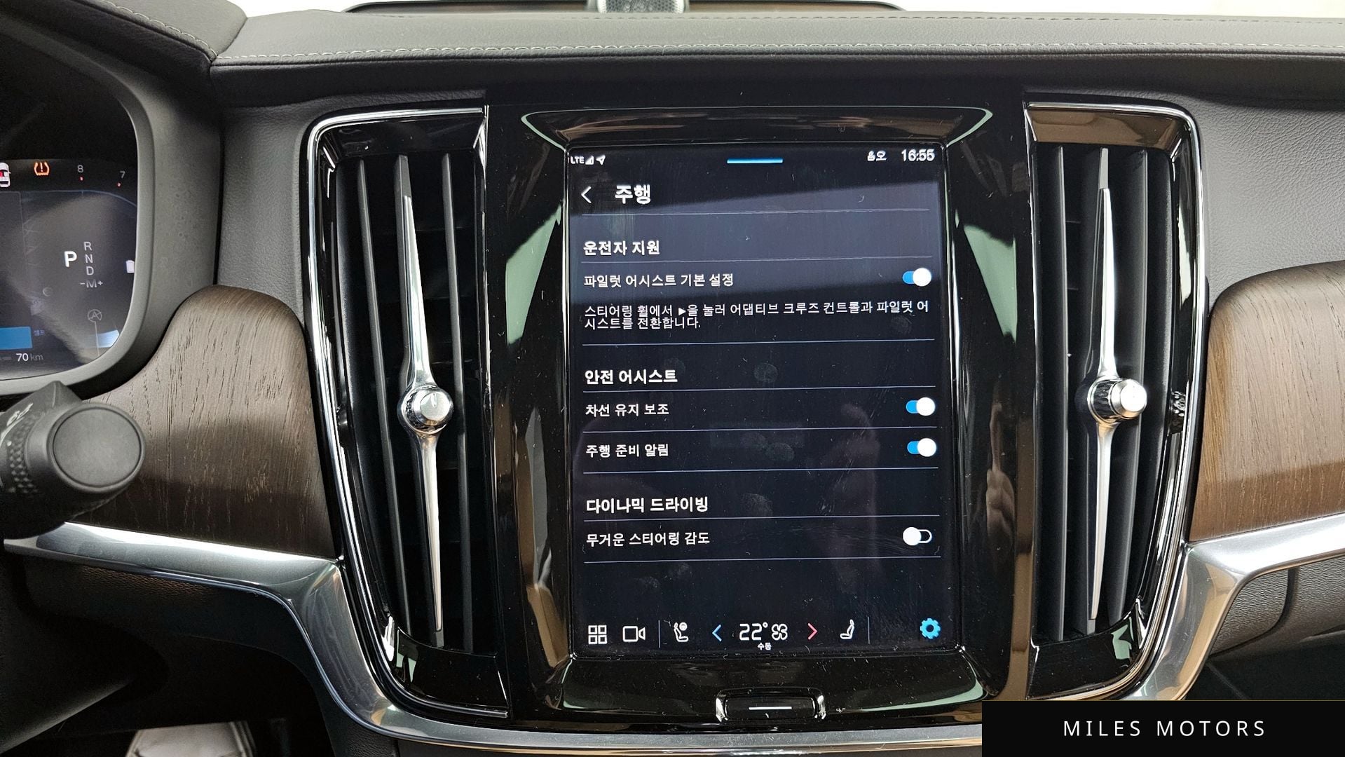 Volvo S90 2023 — миниатюра 16