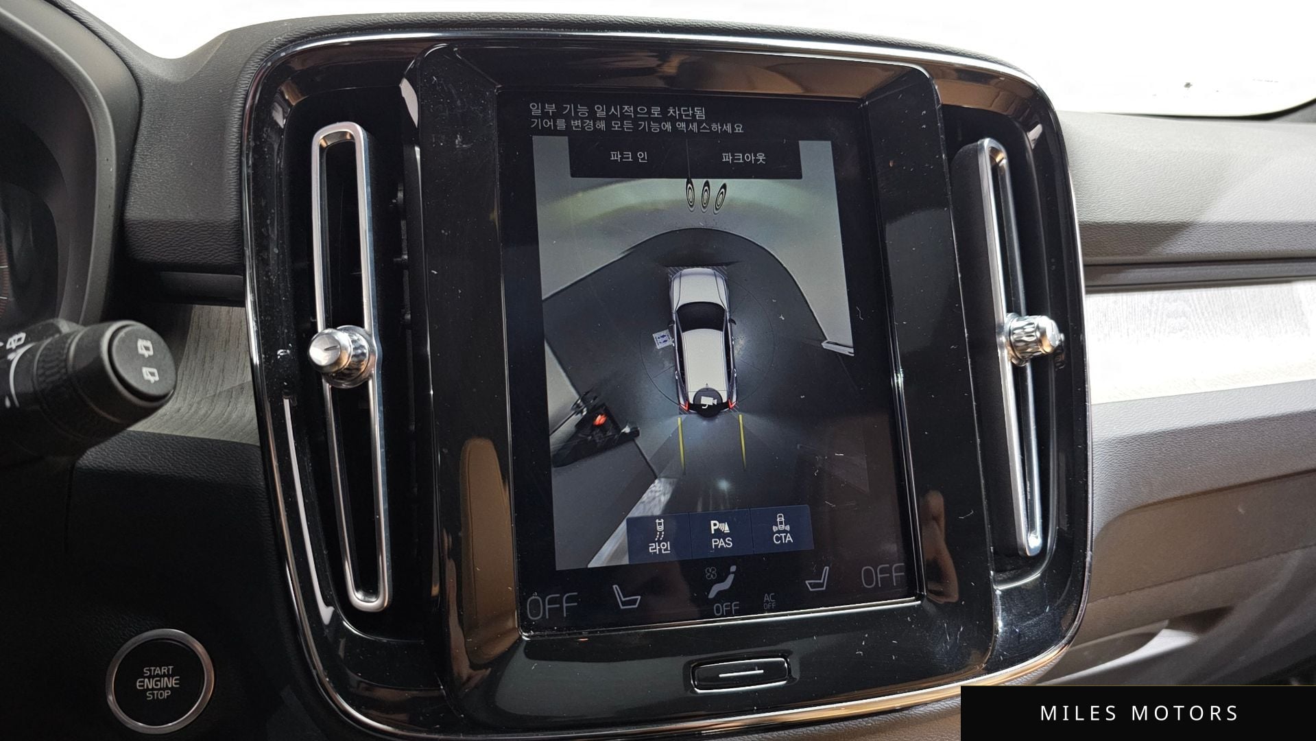 Volvo XC40 2021 — миниатюра 15