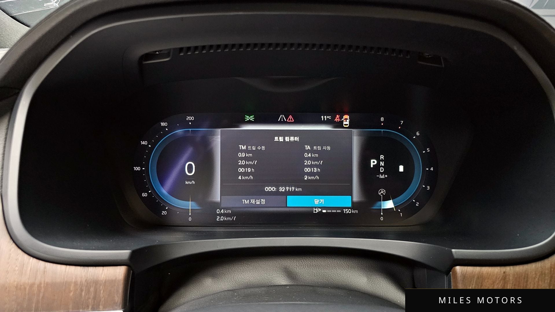 Volvo S90 2022 — миниатюра 8