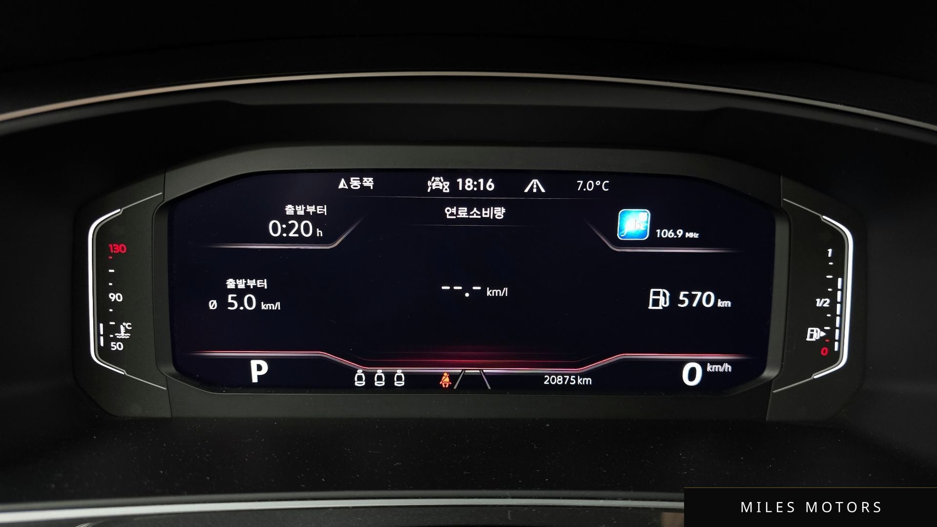 Volkswagen 티구안 2023 — миниатюра 8