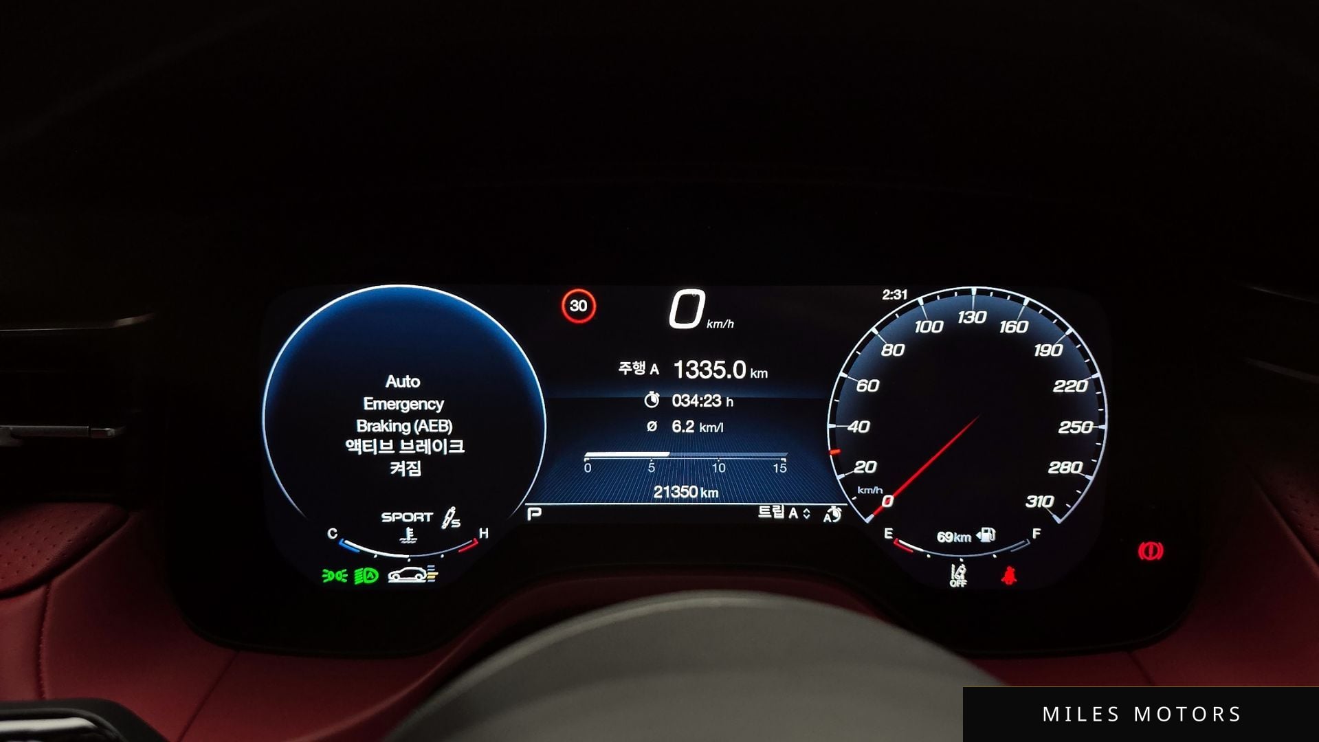 Maserati Grecale 2023 — миниатюра 8