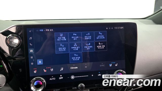 Лексус NX450h+ 2023 — миниатюра 16