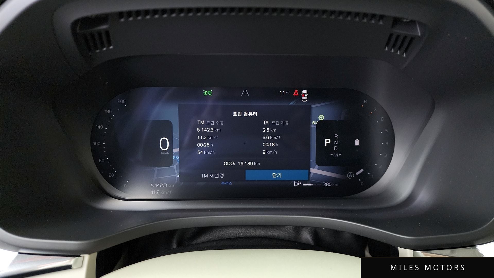 Volvo XC60 2026 — миниатюра 8
