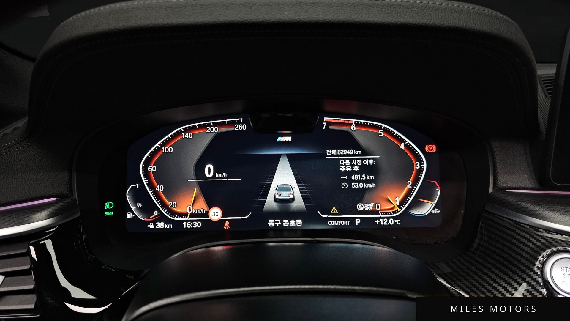 BMW 5 Series (G30) 2023 — миниатюра 8