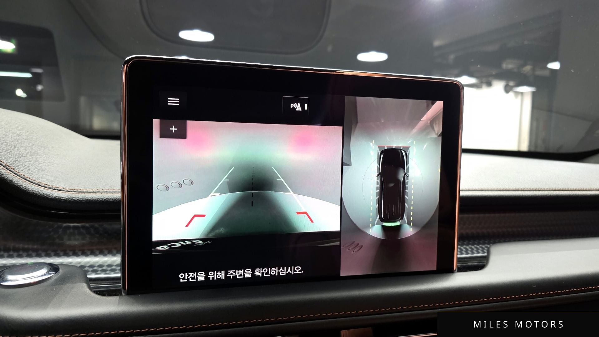 Lincoln 에비에이터 2023 — миниатюра 14