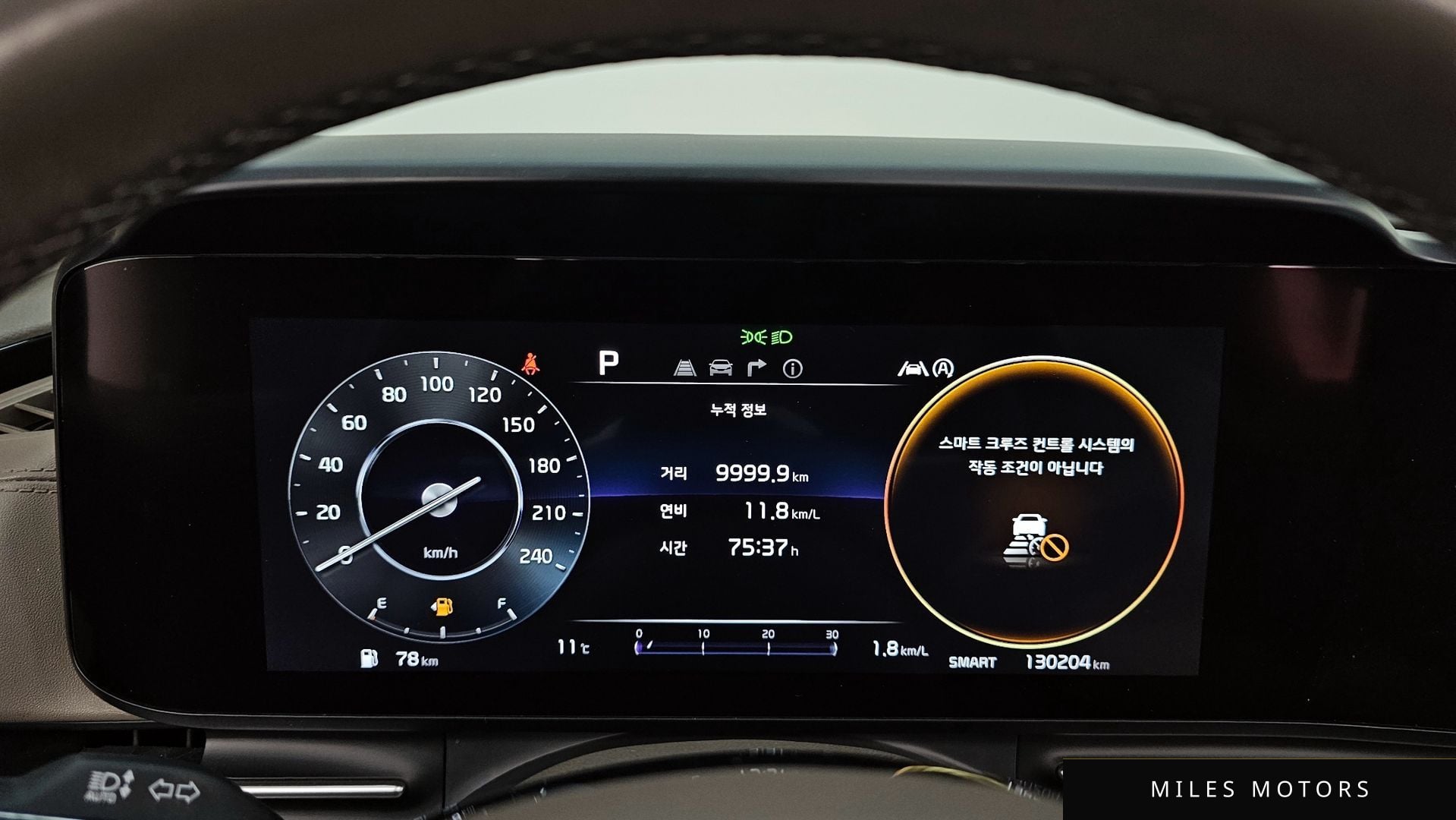 Kia 카니발 2022 — миниатюра 8