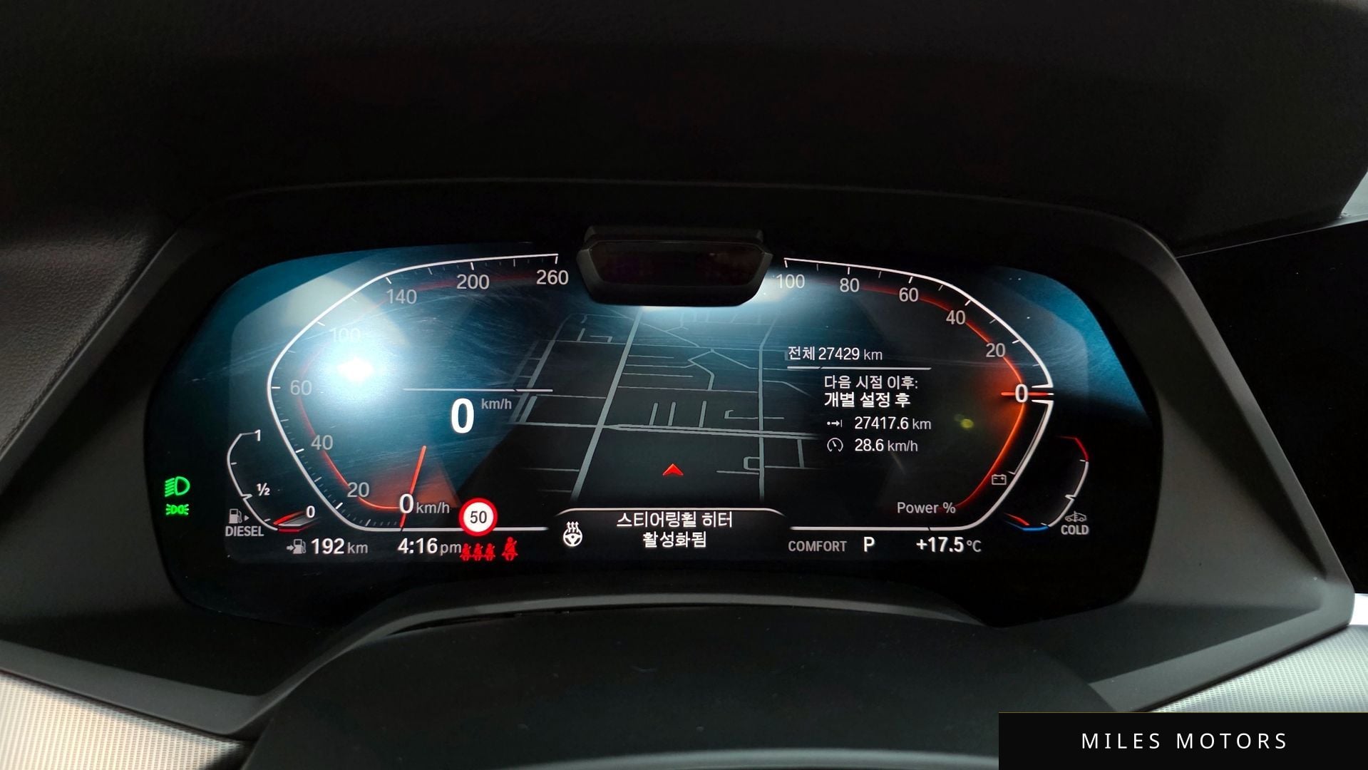 BMW X6 (G06) 2021 — миниатюра 8