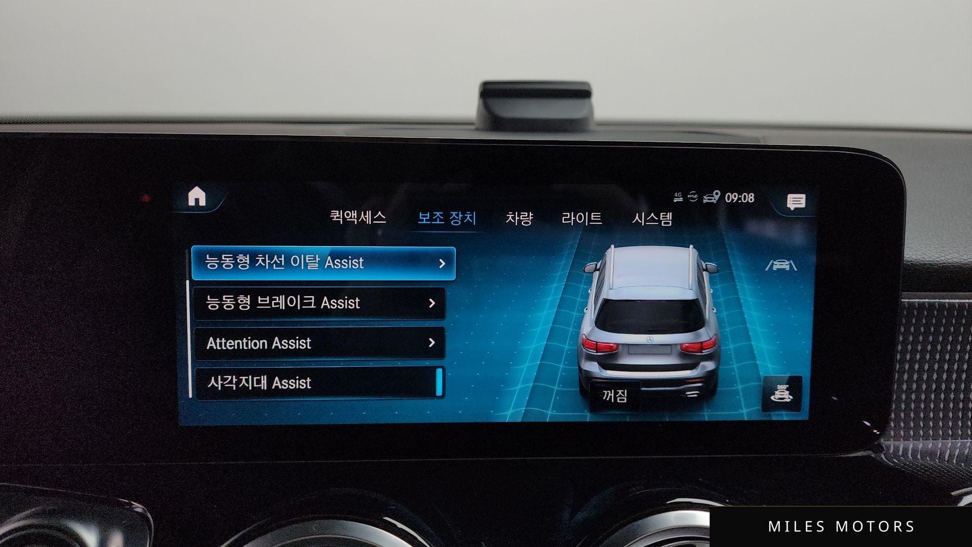 Mercedes-Benz GLB-클래스 X247 2021 — миниатюра 17