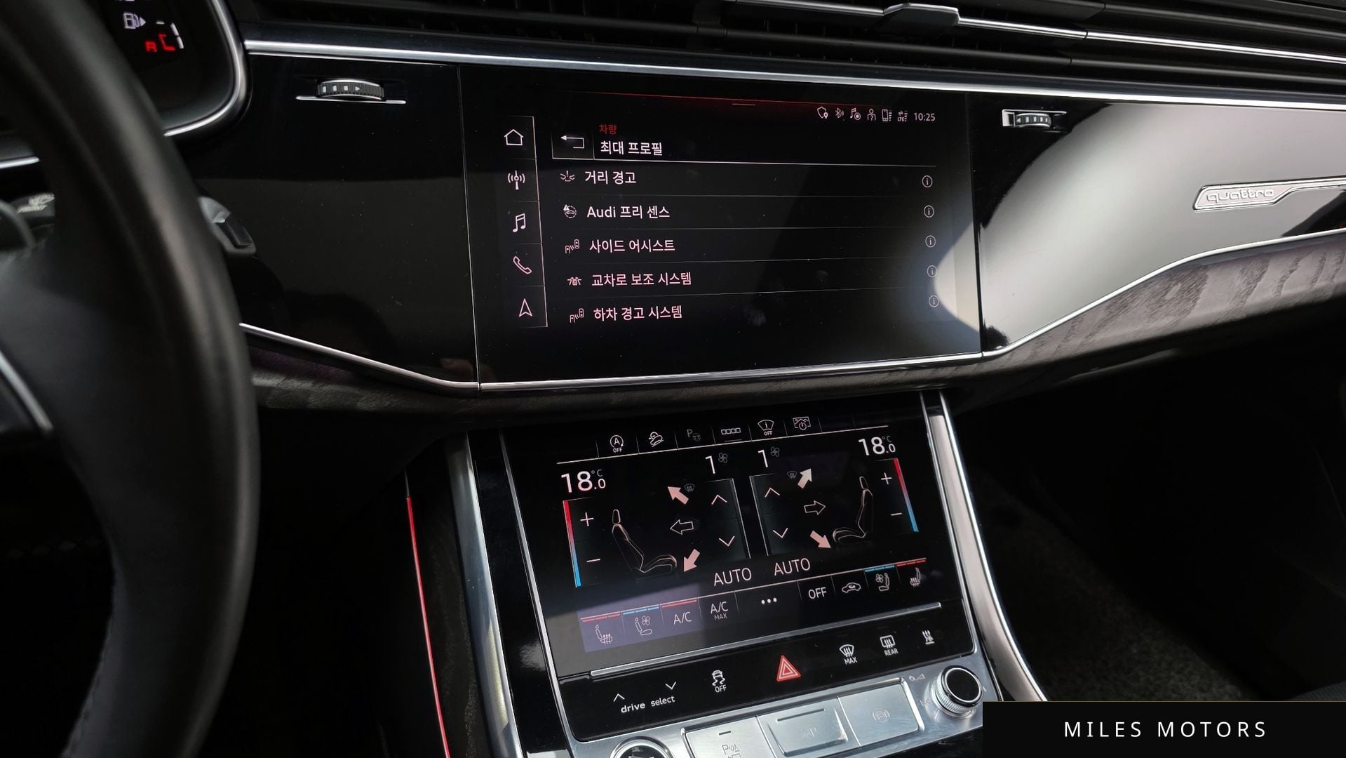 Audi Q7 (4M) 2021 — миниатюра 14