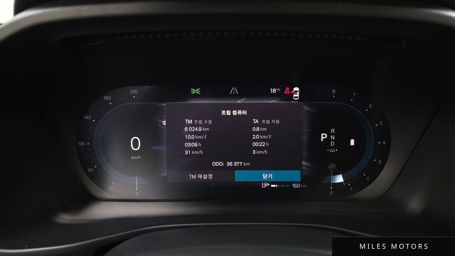 Volvo XC40 2023 — миниатюра 8