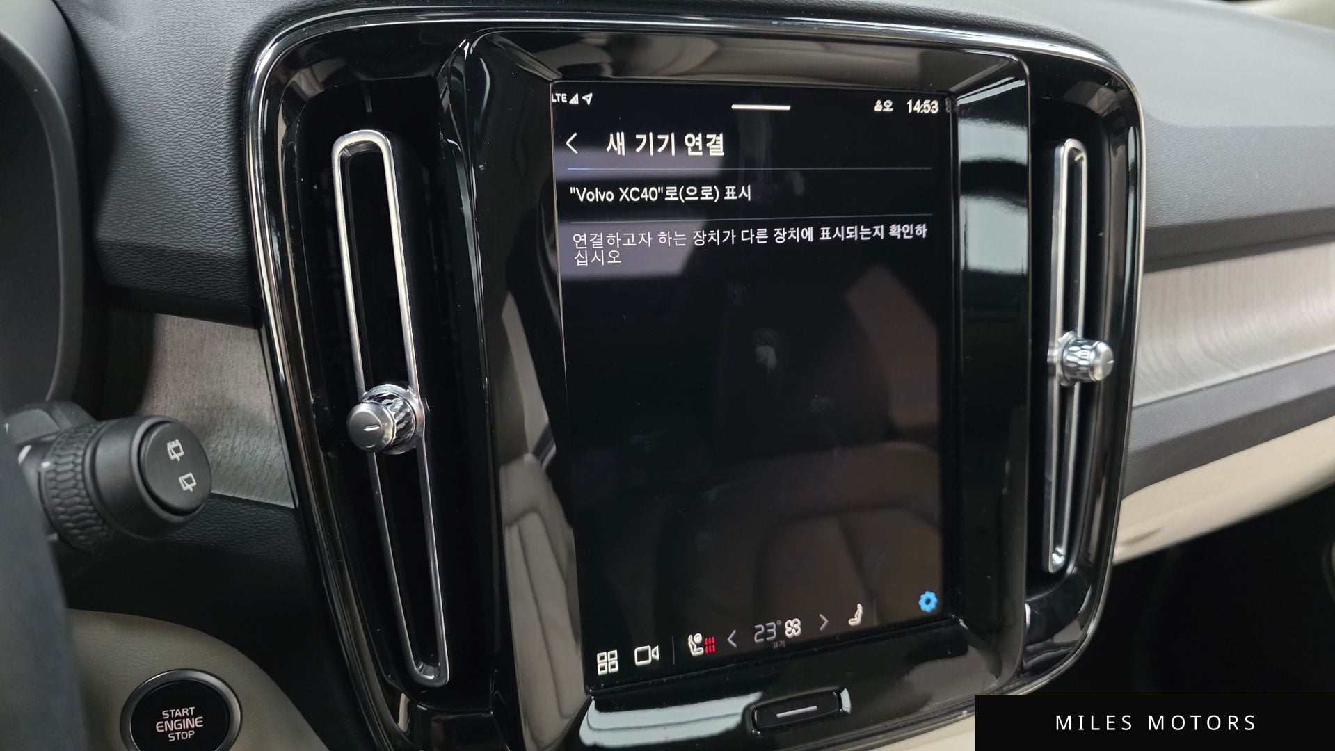 Volvo XC40 2023 — миниатюра 16