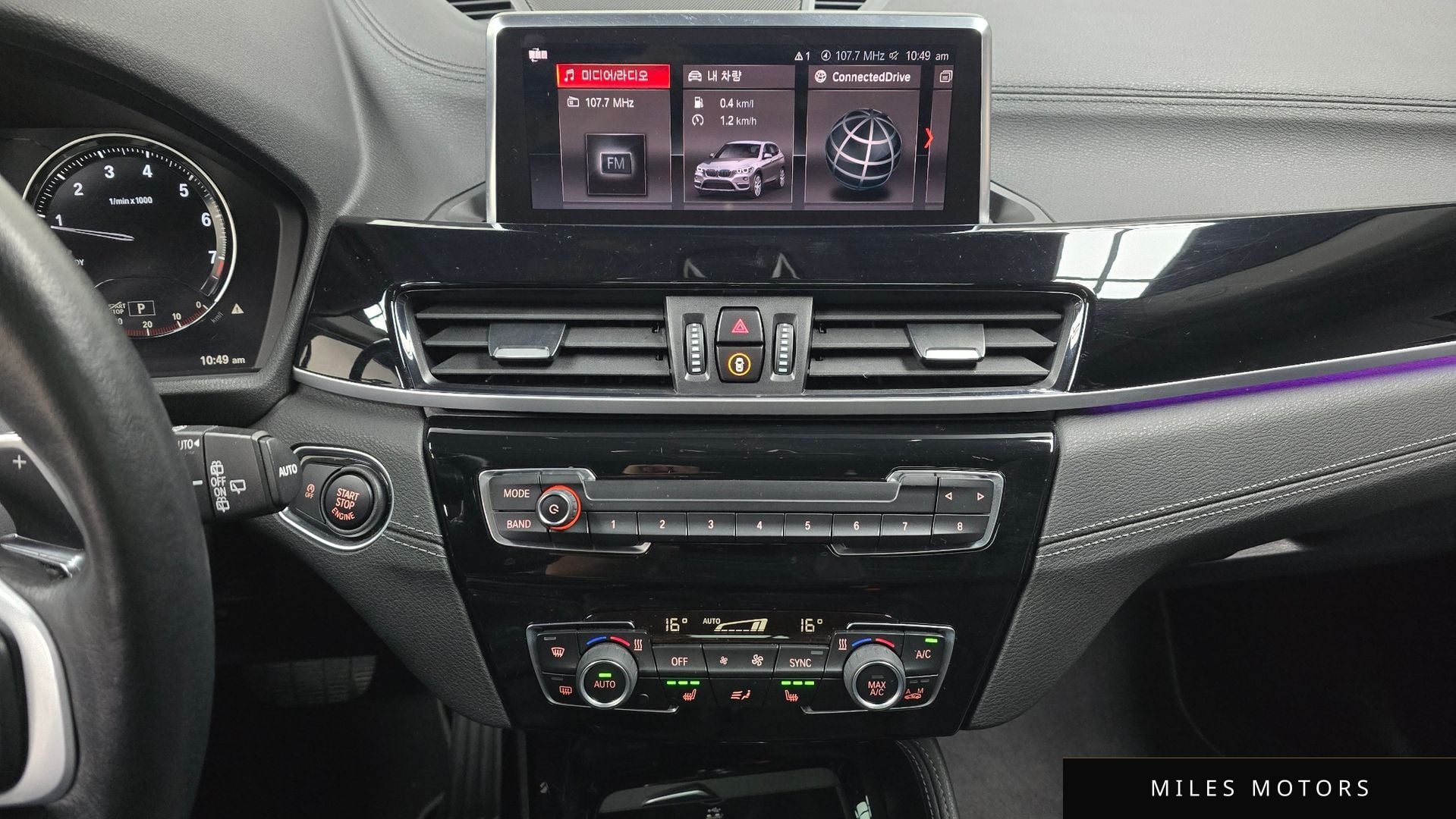 BMW X1 (F48) 2022 — миниатюра 14
